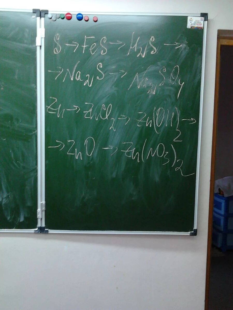 Zn oh 2s. Na2s Fes h2s s. Na2s+=h2s. Zncl2 na2s. Fes+ h2.