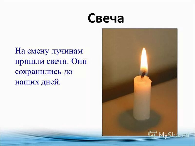 Димитриевская поминальная суббота 2022. Магические свечи. Горящие свечи в церкви. Открытка свечи. Светчи d церковb.