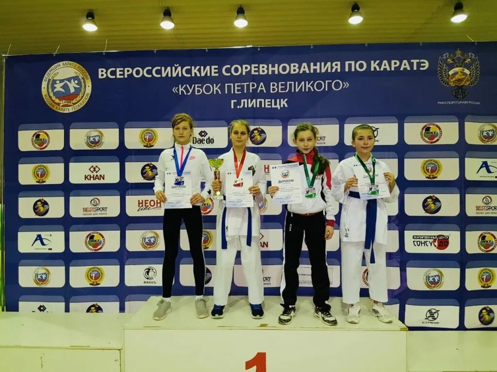 соревнования липецк карате петра великого. кубок петра липецк. кубок каратэ. кубок петра i». кубок петра великого каратэ 2023 липецк.