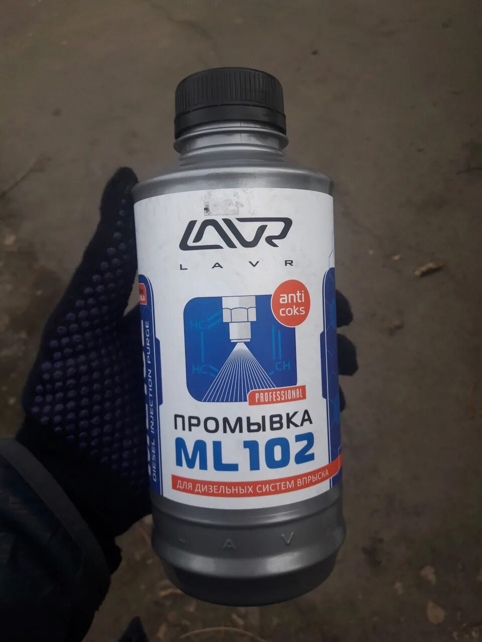 Lavr ml 102. Промывка инжекторной системы дизельных двигателей ml102,.