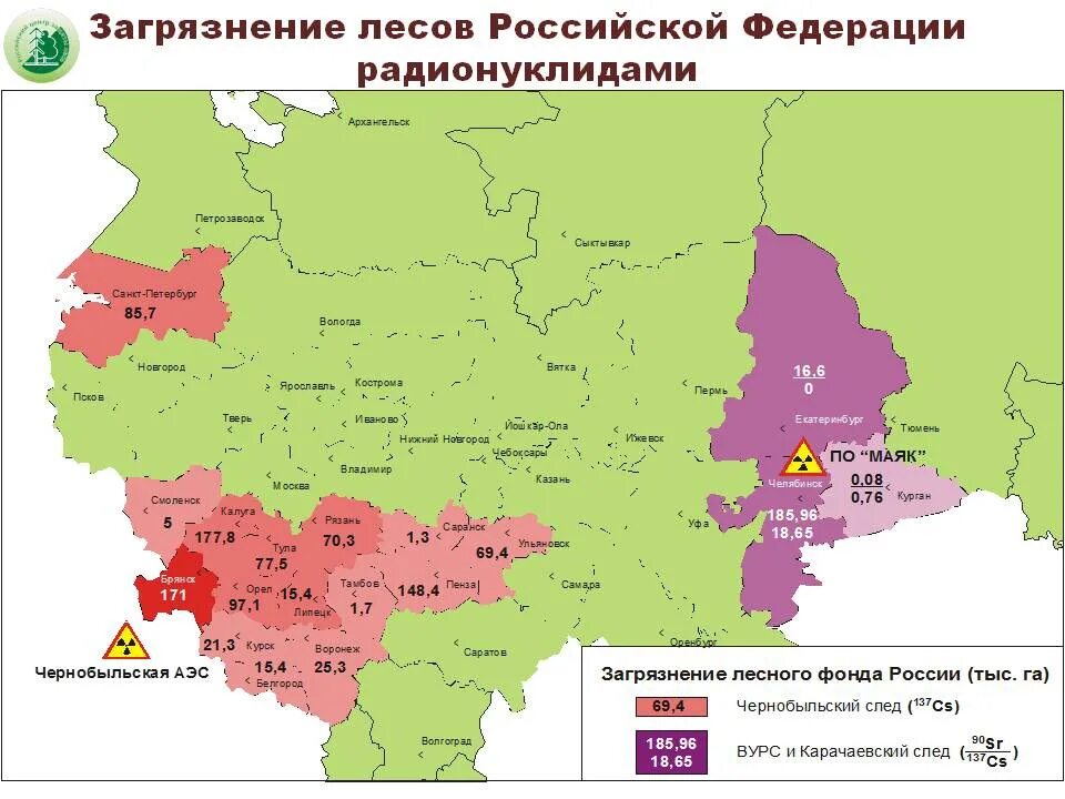 Зоны загрязнения чернобыльской аэс. Карта радиационного загрязнения России 2021. Карта радиационного загрязнения Чернобыльской зоны. Карта распространения радиации после аварии на Чернобыльской. Зона заражения Чернобыльской АЭС на карте России.