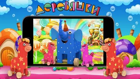 2 ой то есть
