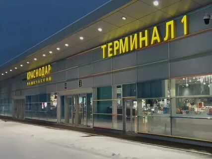 Работает ли аэропорт краснодара в 2024 году