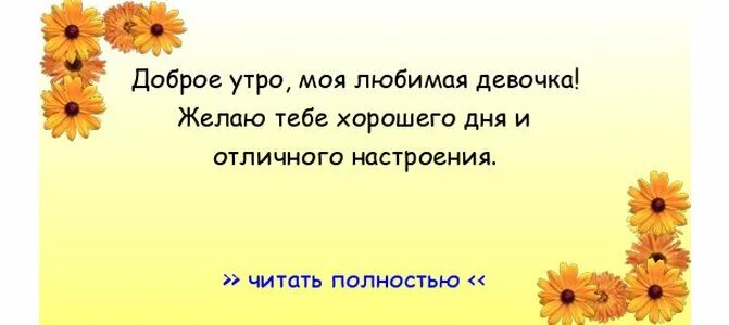 В твоем лице поздравляю