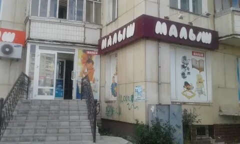 Миасс проспект октября