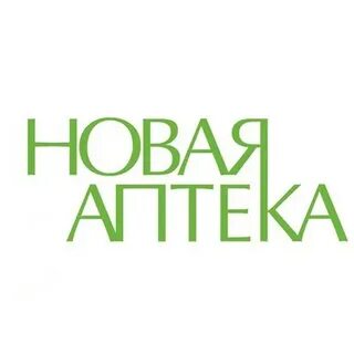 Новая аптека сайт