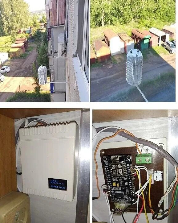 Домашняя станция gsm. Информационная система предприятия. Espmeteo настройка. Huawei mg301. Network operations center.