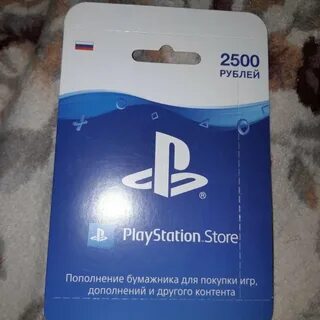 Пополнение кошелька ps store
