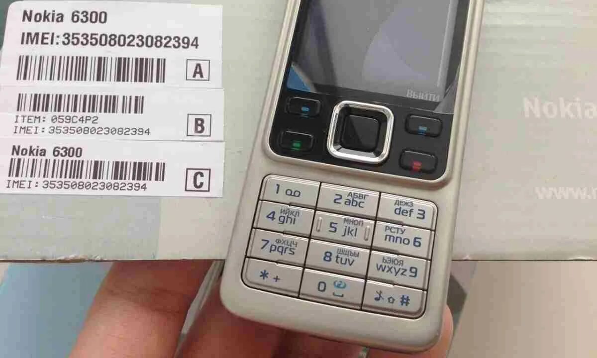 Защитный код Nokia кнопочный 2 SIM. Nokia 6300 IMEI. Защитный код Nokia кнопочный 6300. Nokia 6300 RM 217 IMEI. Забытый защитный код