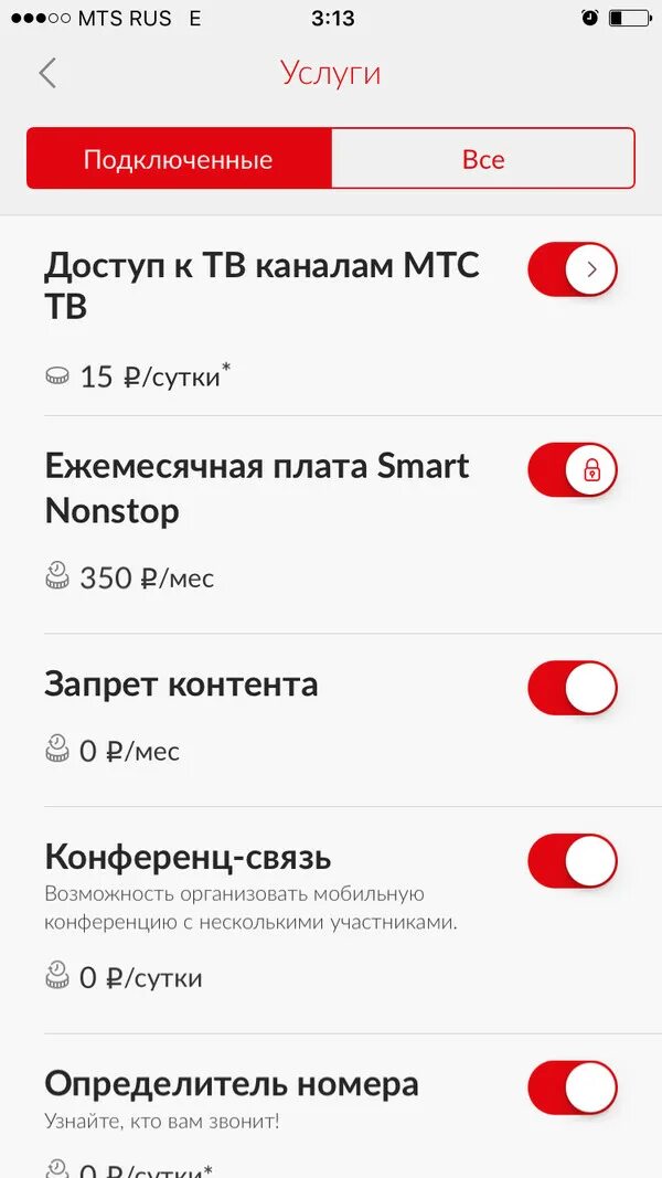 Как снять запрет со счета мтс. Услуги мтс. запрет контента мтс. платные услуги мтс. подключенные платные услуги мтс.