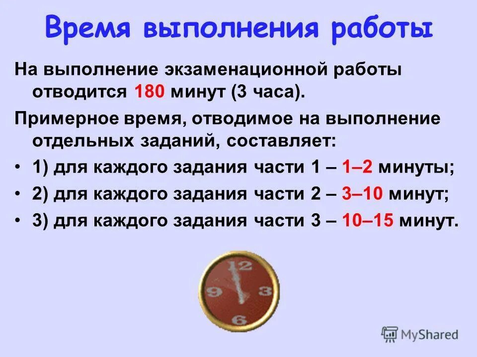 Определяющее содержание место время и условия. Определяющее содержание место время и условия