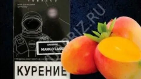 Дарксайд маракуйя