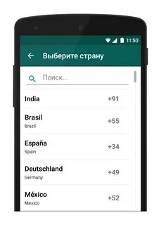 Немецкий номер телефона