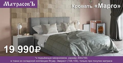 Матрасов вологда