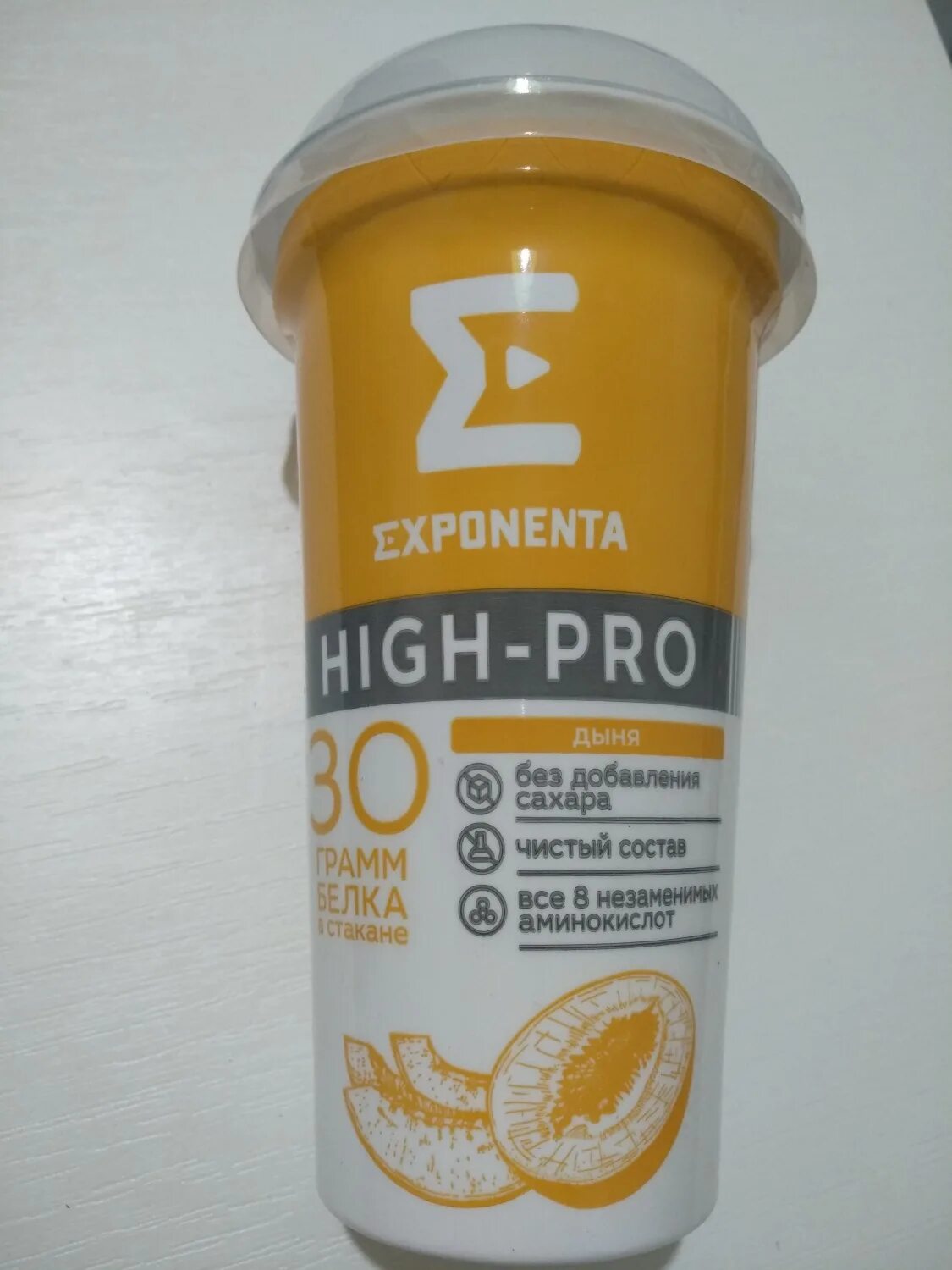 Напиток exponenta high. Напиток кисломолочный Exponenta High-Pro. Протеиновый напиток Exponenta. Exponenta High-Pro состав. High Pro йогурт Exponenta High-Pro состав.