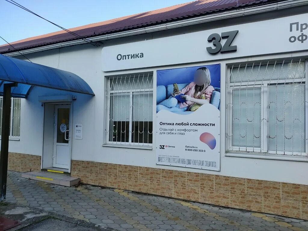 столовая на 22 партсъезда минеральные воды. 50 лет октября 28. 32 удовольствия минеральные. московская 44 минеральные воды. стоматология 32 удовольствия минеральные воды.