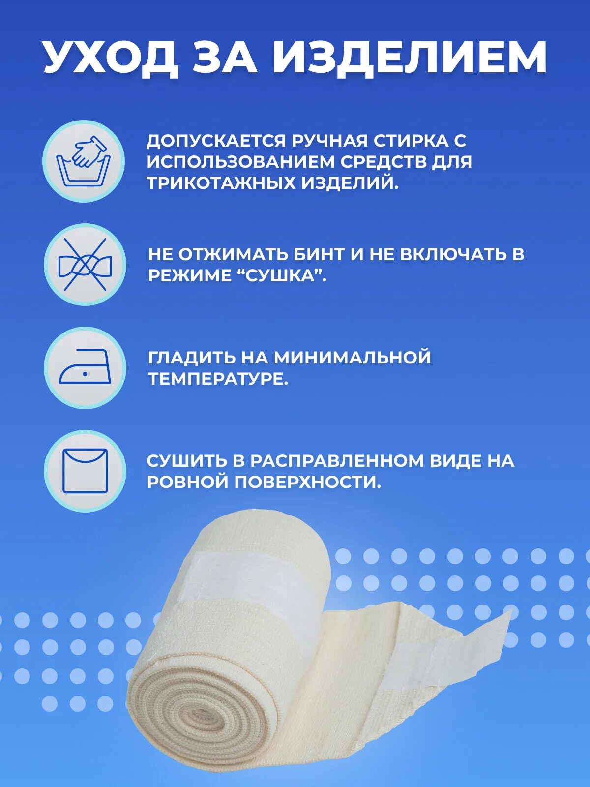 Компрессионные бинты для операции. Бинтование эластичным бинтом нижней конечности перед операцией. Компрессионный эластичный бинт спецмедтехника. Стм бинт эластичный компрессионный средней растяжимости 8см 3м. Lastodur straff бинт компрессионный.