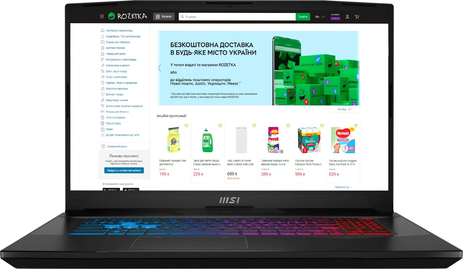 Msi alpha 17 b5eek. Msi alpha 15 b5eek. 15.6&quot; ноутбук msi gf66 katana 11ue-407xru черный. 11ue-274xua. обзор ноутбука msi alpha 15 b5eek-238ru.