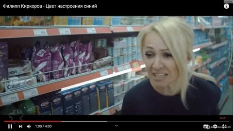 Рингтон цвет настроения