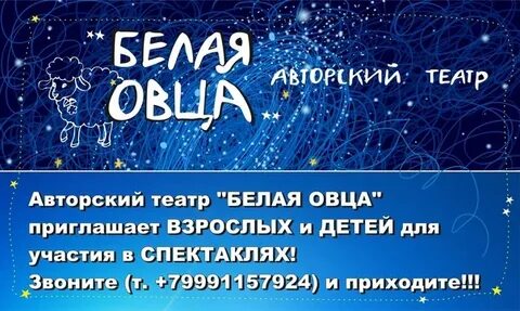 Белые барашки текст