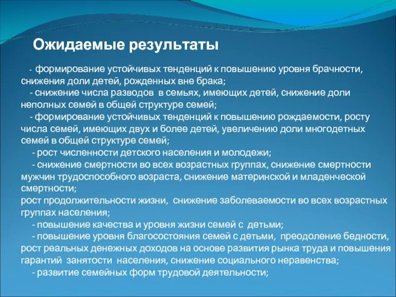 Воспитательная работа со студентами. Виды воспитательной работы со студентами. Воспитательная работа со студентами в вузе. Направления воспитательной работы в вузе.