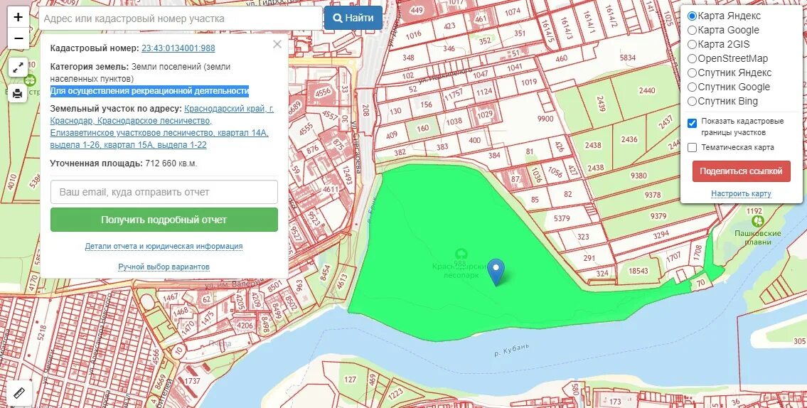 Https egrp365 map. ЕГРП 365 публичная кадастровая карта. Краснодарский лесопарк. Охраняющие территории в Краснодаре. Акабан кадастрова карта.