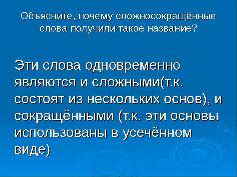Объясняющий вид