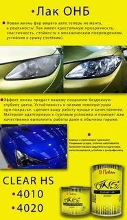 Онб