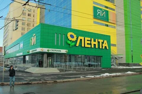 Яй уфа