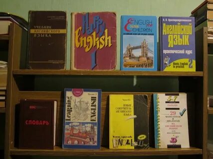 С английского на с 90 учебник