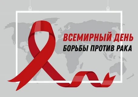 Когда будет день борьбы