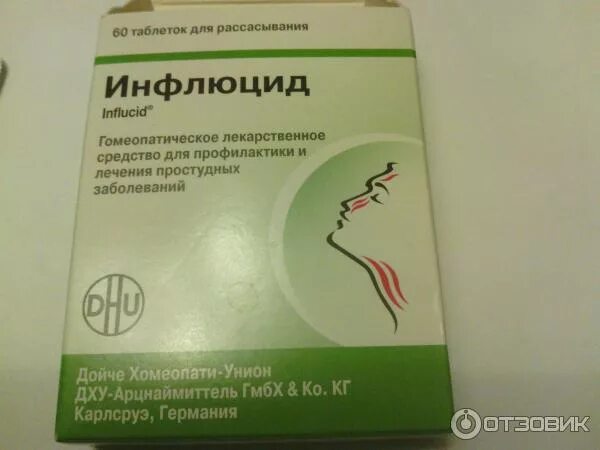 Препараты при нервном истощении