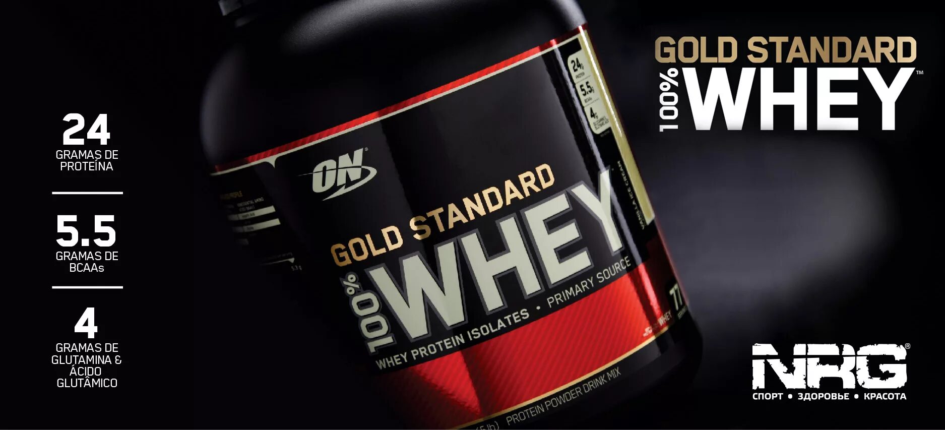 Протеин Whey Gold Standard Optimum Nutrition. Optimum Nutrition 100% Whey Gold Standard 909 гр. Optimum Nutrition / протеин Gold Standard 100%. Optimum Nutrition 100% Whey Gold Standard протеин 907 гр..