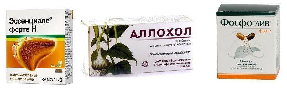 Восстановление печени препараты цены. Лекарство для печени. Таблетки от печени. Препараты для восстановления печени. Лекарство для печени недорогое.