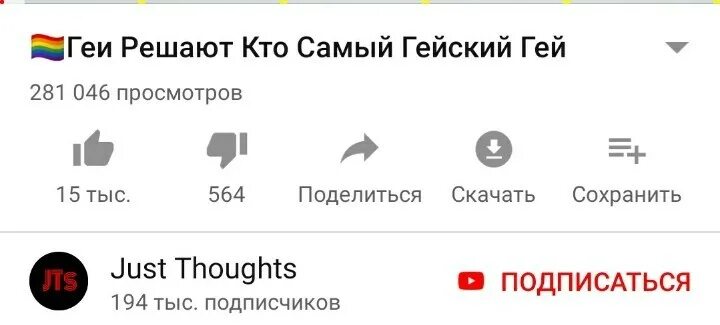 1 0 поделиться сохранить. Поделиться. поделиться сохранить. поделиться сохранить пожаловаться. я поделюсь.