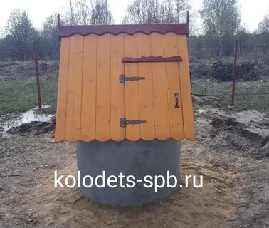 Рытья колодца область