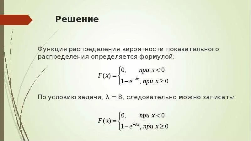 Курсовая работа на тему: Статистическая обработка результатов испытаний и презен