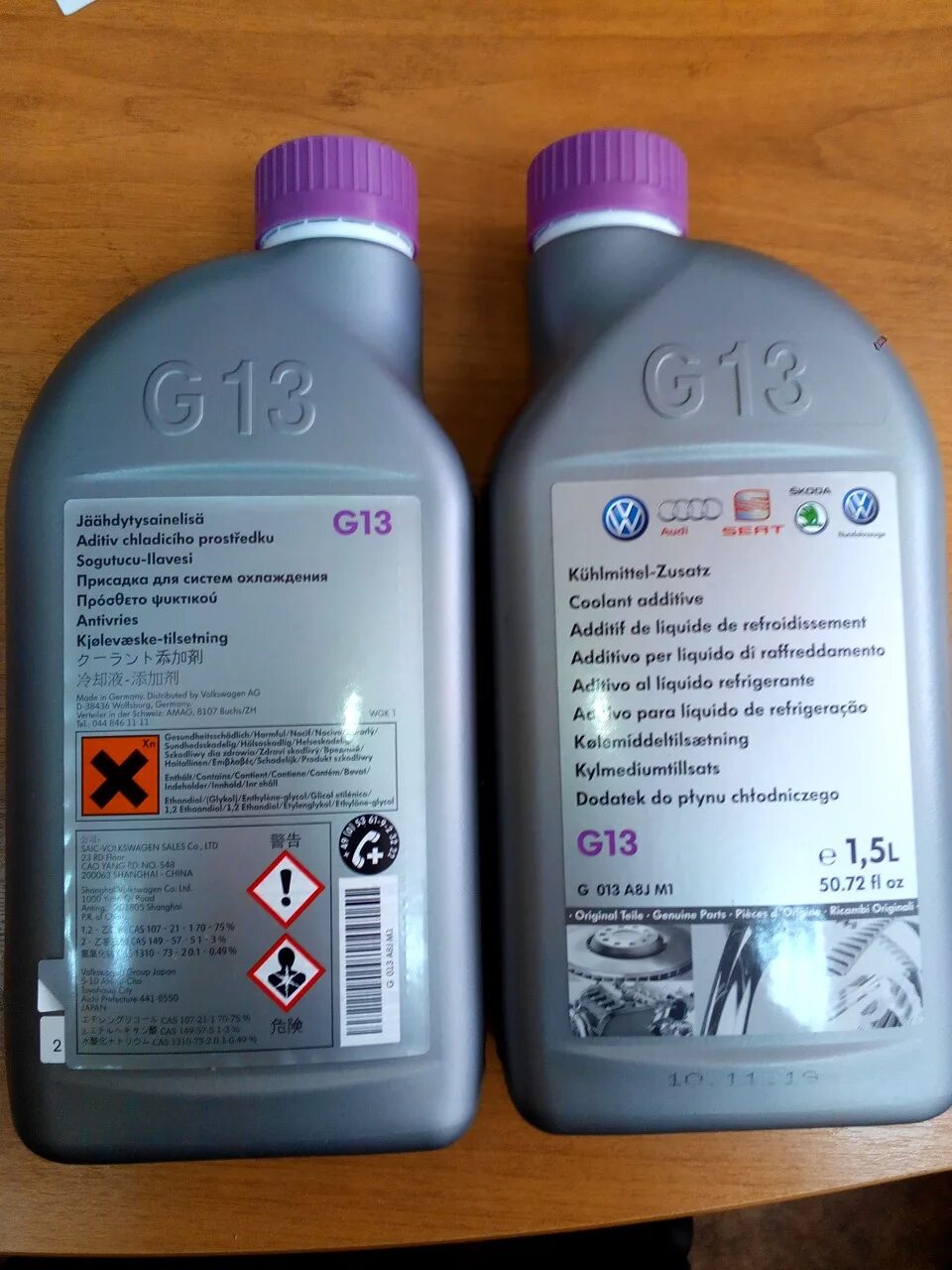 Концентрат g13. Антифриз VW g13. Volkswagen g13 g013a8jm1 1.5 л. Концентрат антифриза g13 VAG. Антифриз g13 Фольксваген концентрат.