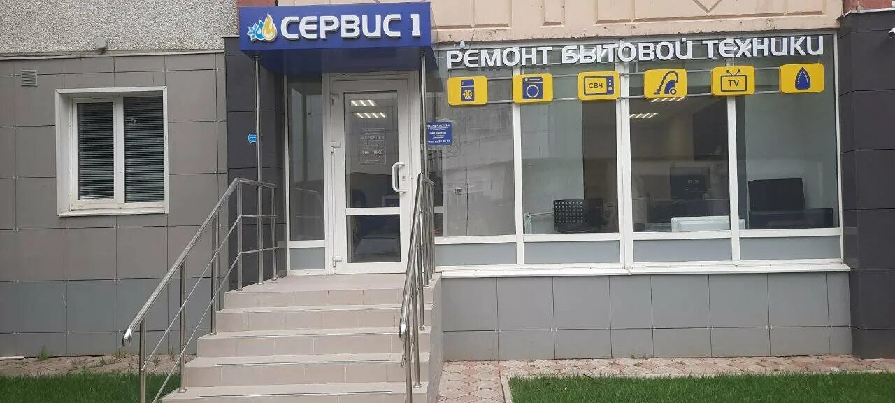 Синдикат студенческая ул 8а микрорайон северо западный. Линия сервиса. курск микрорайон северо-западный студенческая улица 3 аптека. курск улица добролюбова 17 экран сервис лимитед.