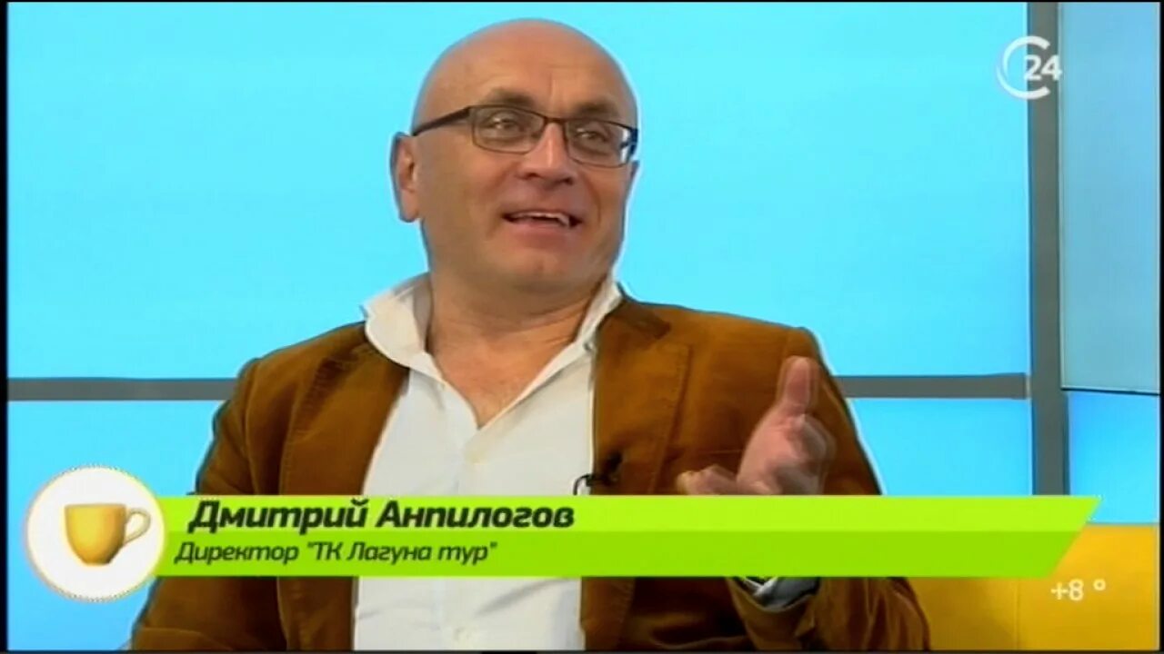 Ооо группа компаний лагуна томск. Владелец лагуны. Ооо лагуна 5405338598 логотип. Ооо группа компаний лагуна томск. Лагуна тур хабаровск.