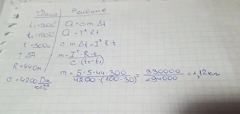 Нагреть до кипения