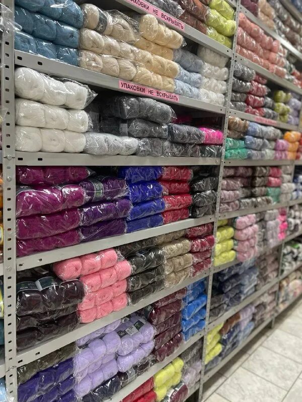 пряжа оптом со склада. склад пряжи. магазин иголочка проспект вернадского. оптовый склад пряжи. тухэнд интернет магазин пряжи.
