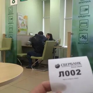 Сбер красная