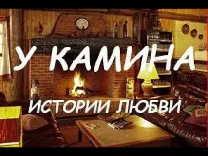 История тепла