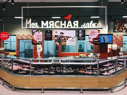 Ашан пушкино