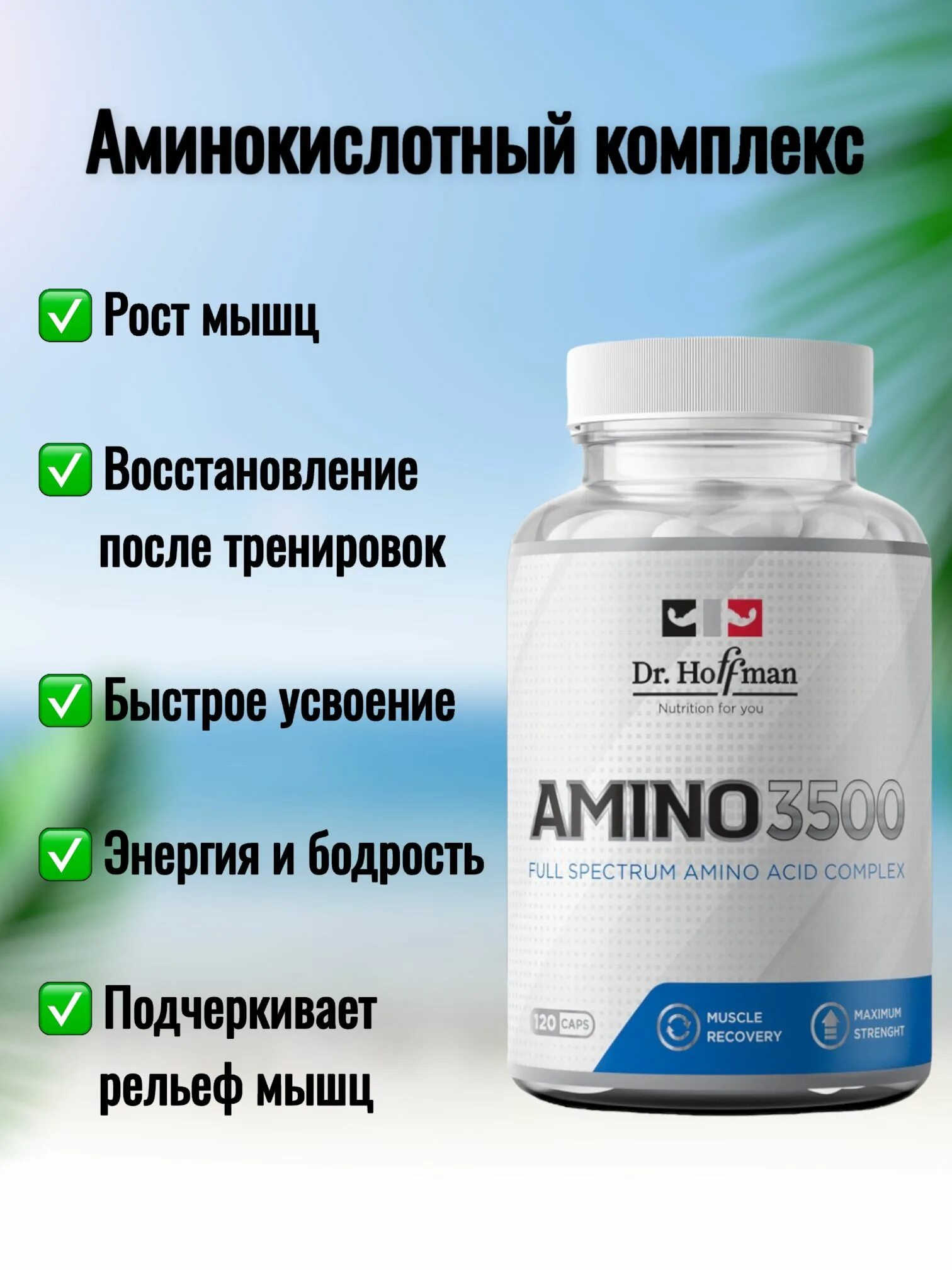 Аминокислоты в аптеке для женщин. Солгар комплекс основных аминокислот, капсулы. Лучшие комплексы аминокислот. Комплекс аминокислот с селеном. Таблетки аминокислоты комплекс.