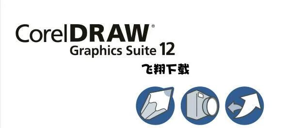 Coreldraw graphics suite 25.0 0.230. Coreldraw 12. coreldraw graphics suite 12. coreldraw graphics suite 2025. графика на корел.
