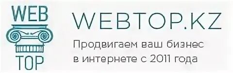 Раскрутка веб сайта москва
