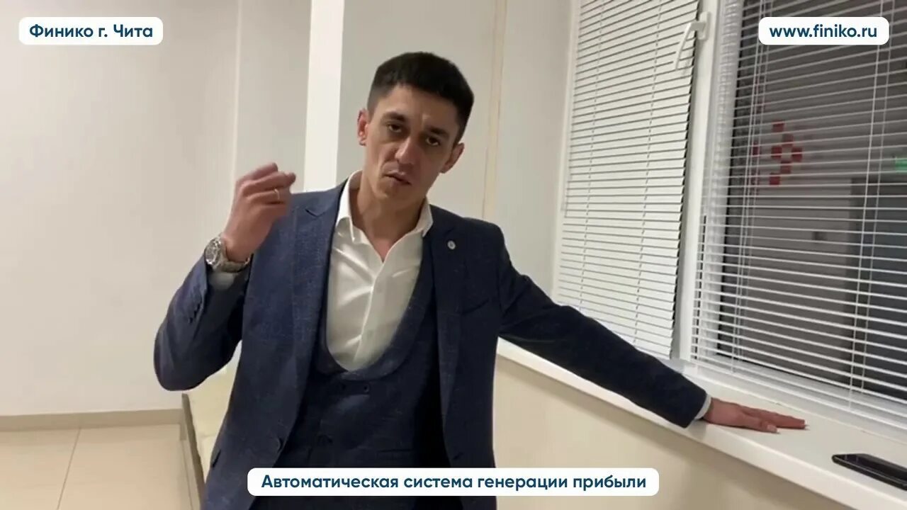 Финико последнее. Ильгиз шакиров финико. ильгиз шакиров казань финико. шакиров ильгиз уфа.