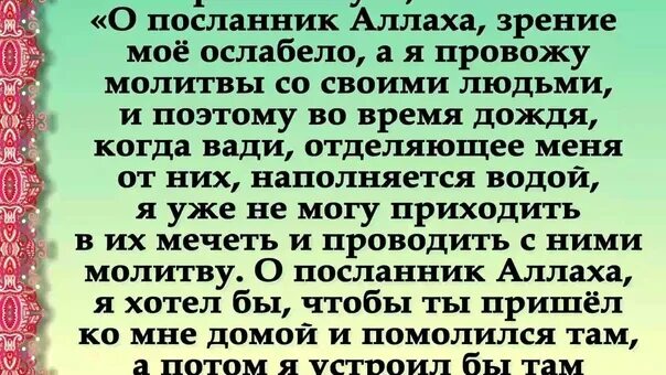 Молитва от сглаза мусульманская. Татарские молитвы от порчи. Мусульманские суры от сглаза и порчи. Татарские молитвы от порчи. Мусульманские молитвы в защиту детей.